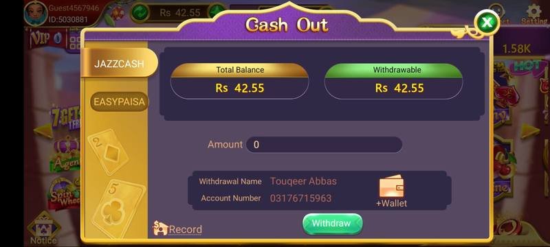 3Patti Loot Cash Out screen showing Rs 42.55 withdrawable balance via JazzCash and Easypaisa — 3Patti Loot screenshot 2