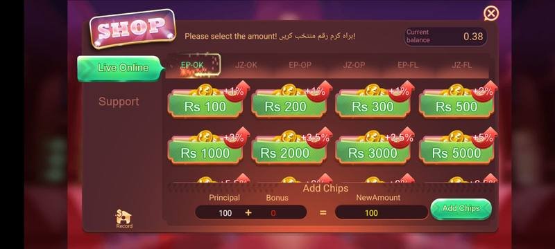 Dragon Tiger Club Shop screen showing Rs 100 to Rs 5000 recharge packages with bonus percentages via JazzCash and Easypaisa — Dragon Tiger Club screenshot 6